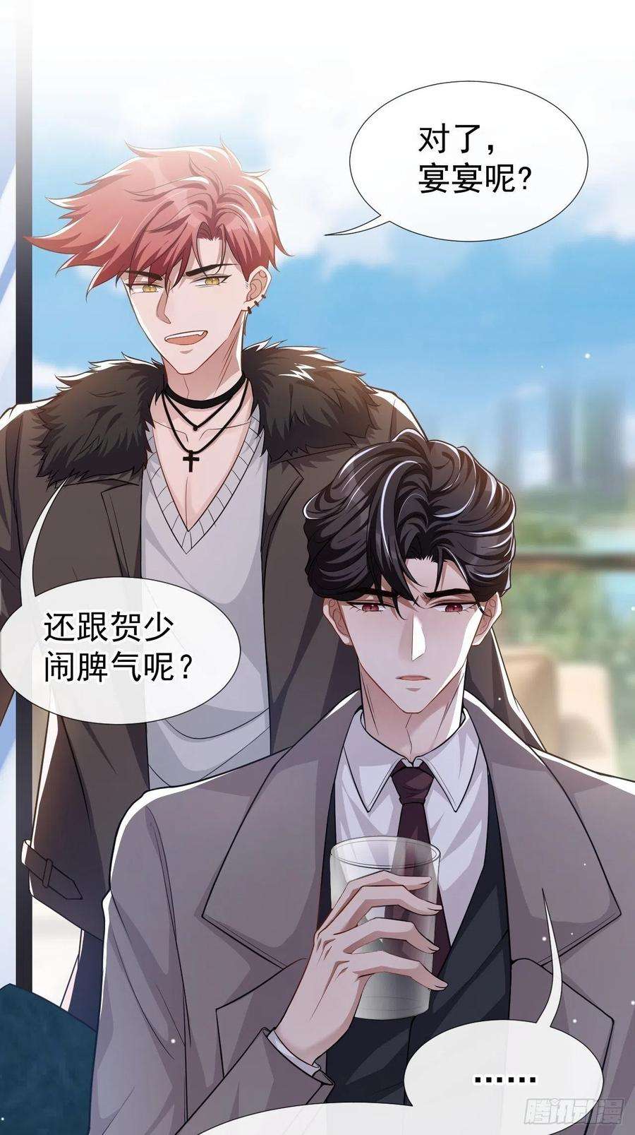 替身关系25话 现在他话来了