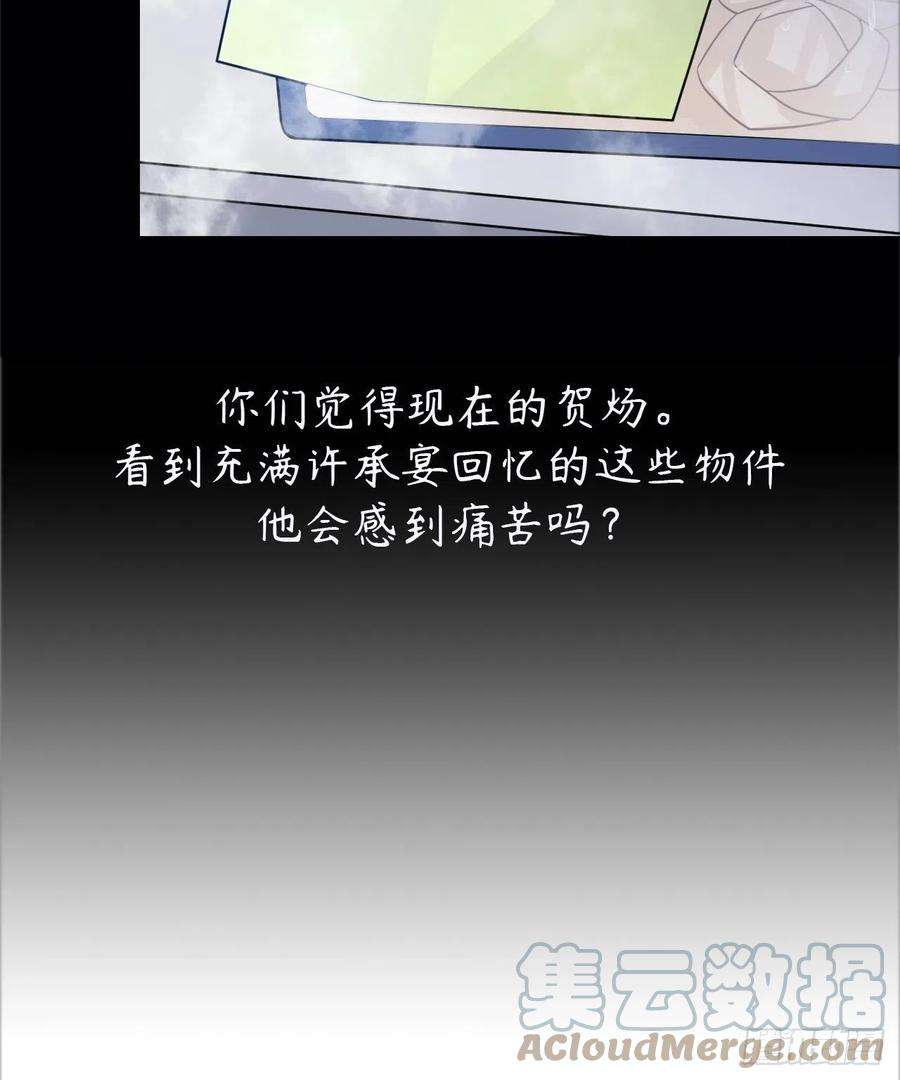 替身关系25话 现在他话来了