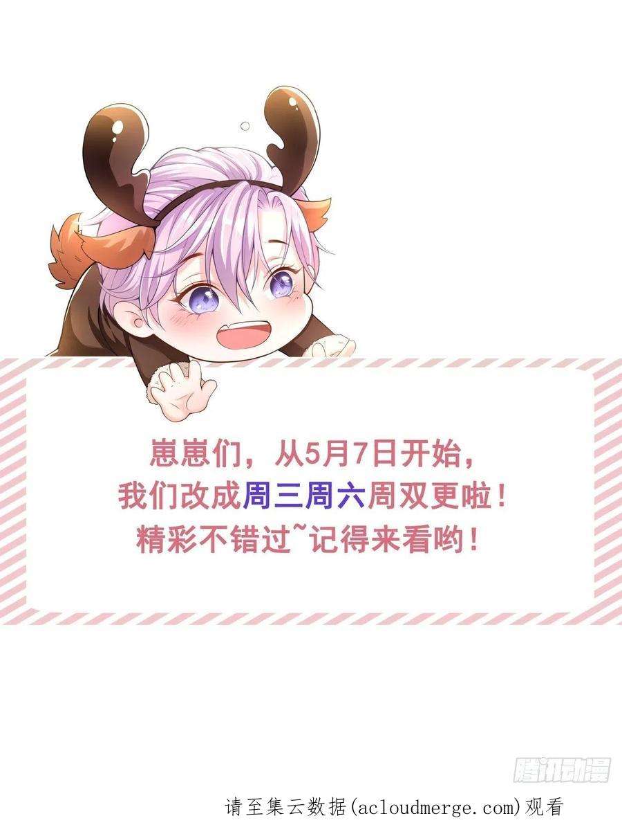 替身关系25话 现在他话来了