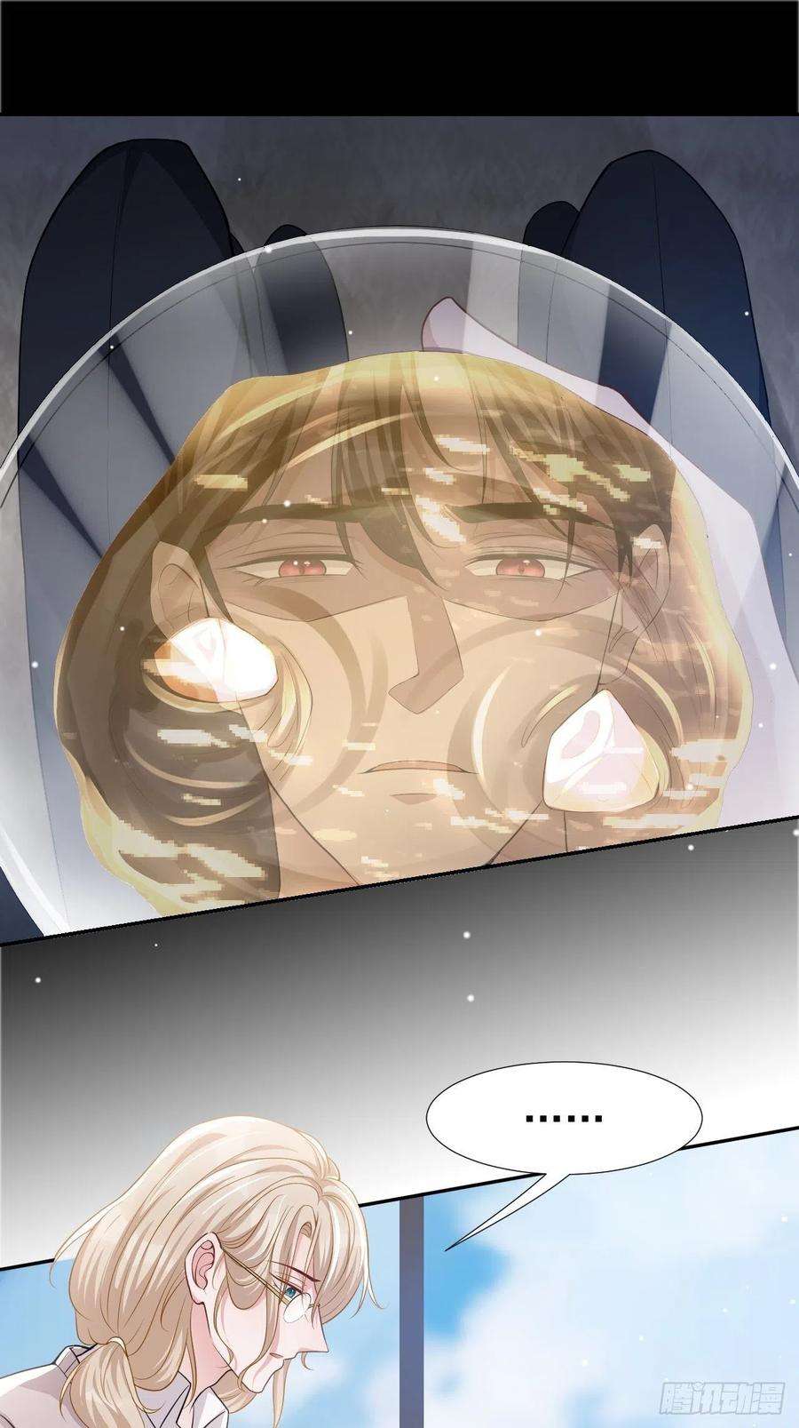 替身关系26话 谁允许你死了？！