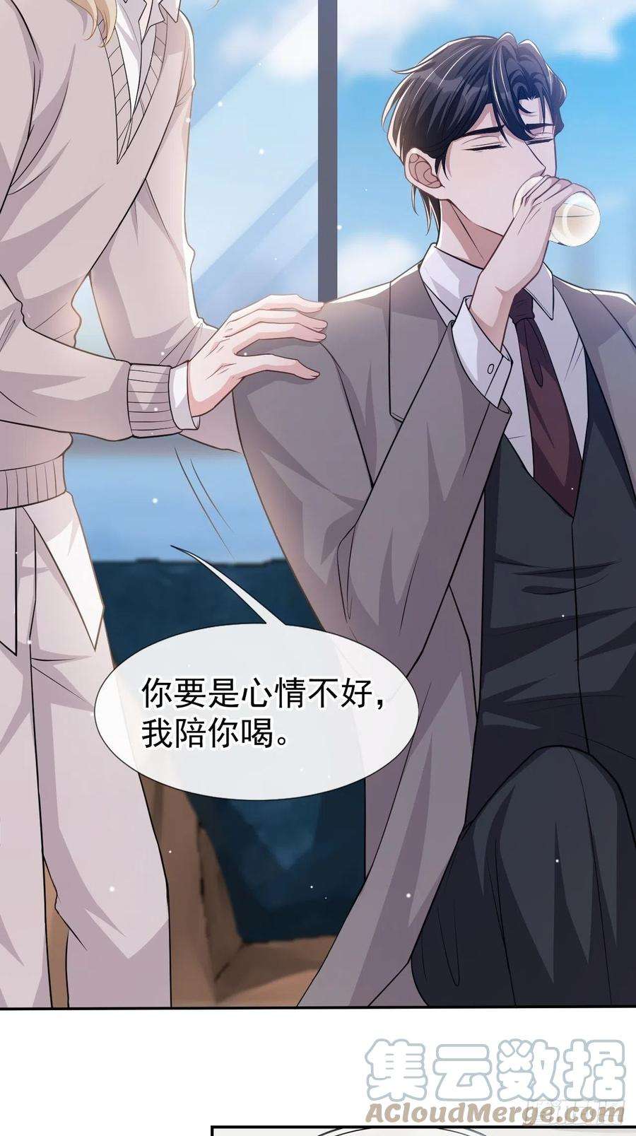 替身关系26话 谁允许你死了？！