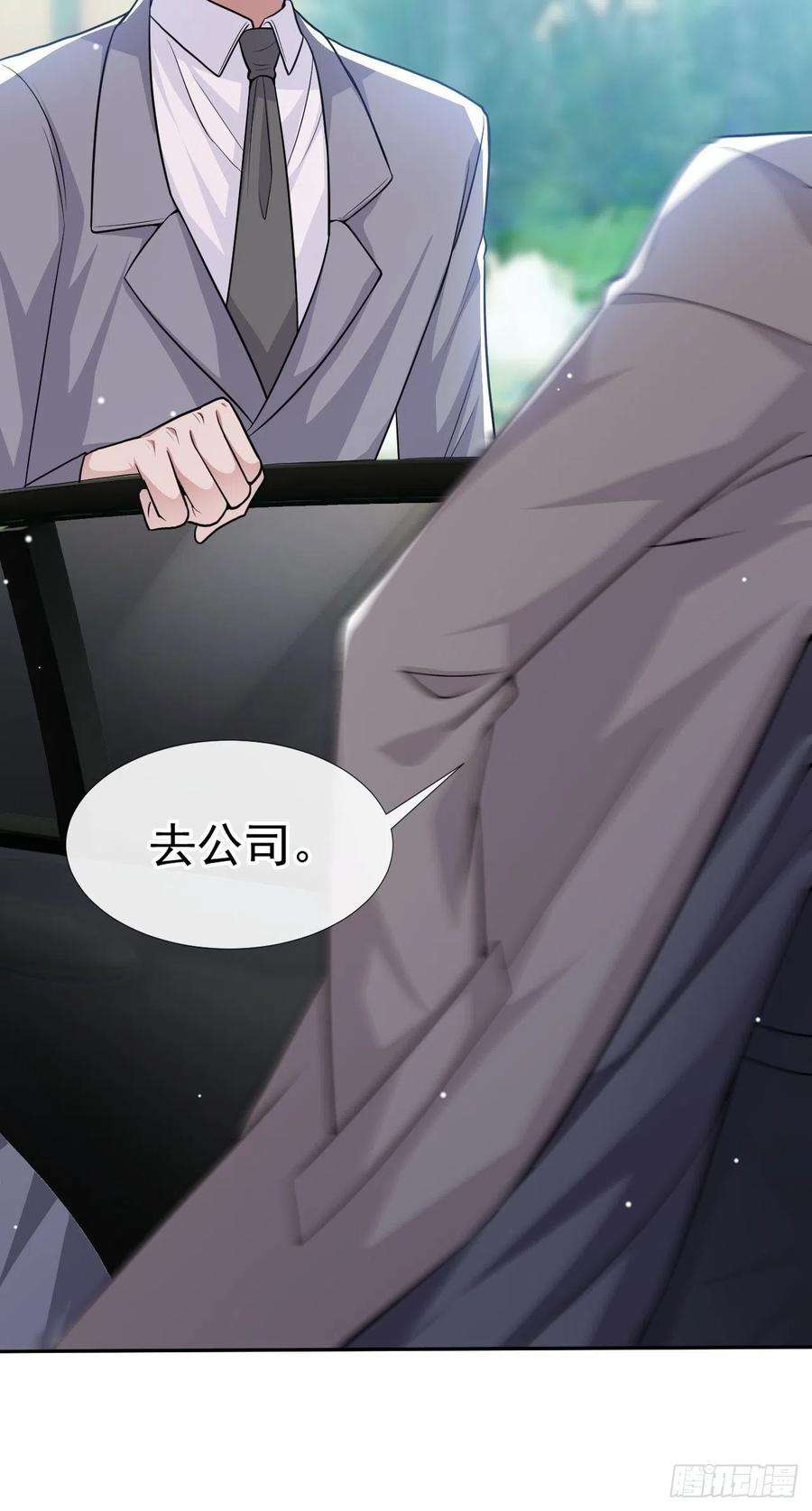 替身关系26话 谁允许你死了？！