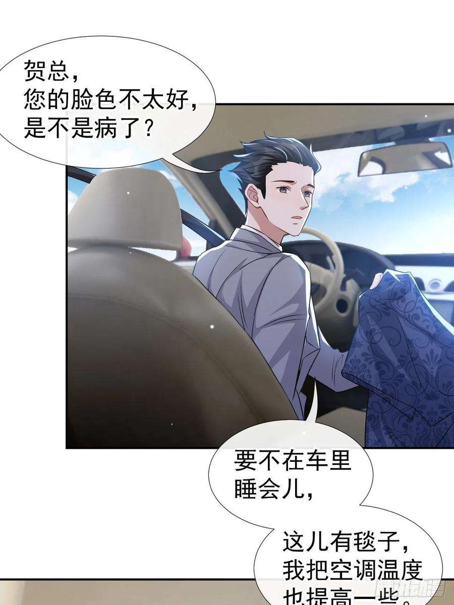 替身关系26话 谁允许你死了？！