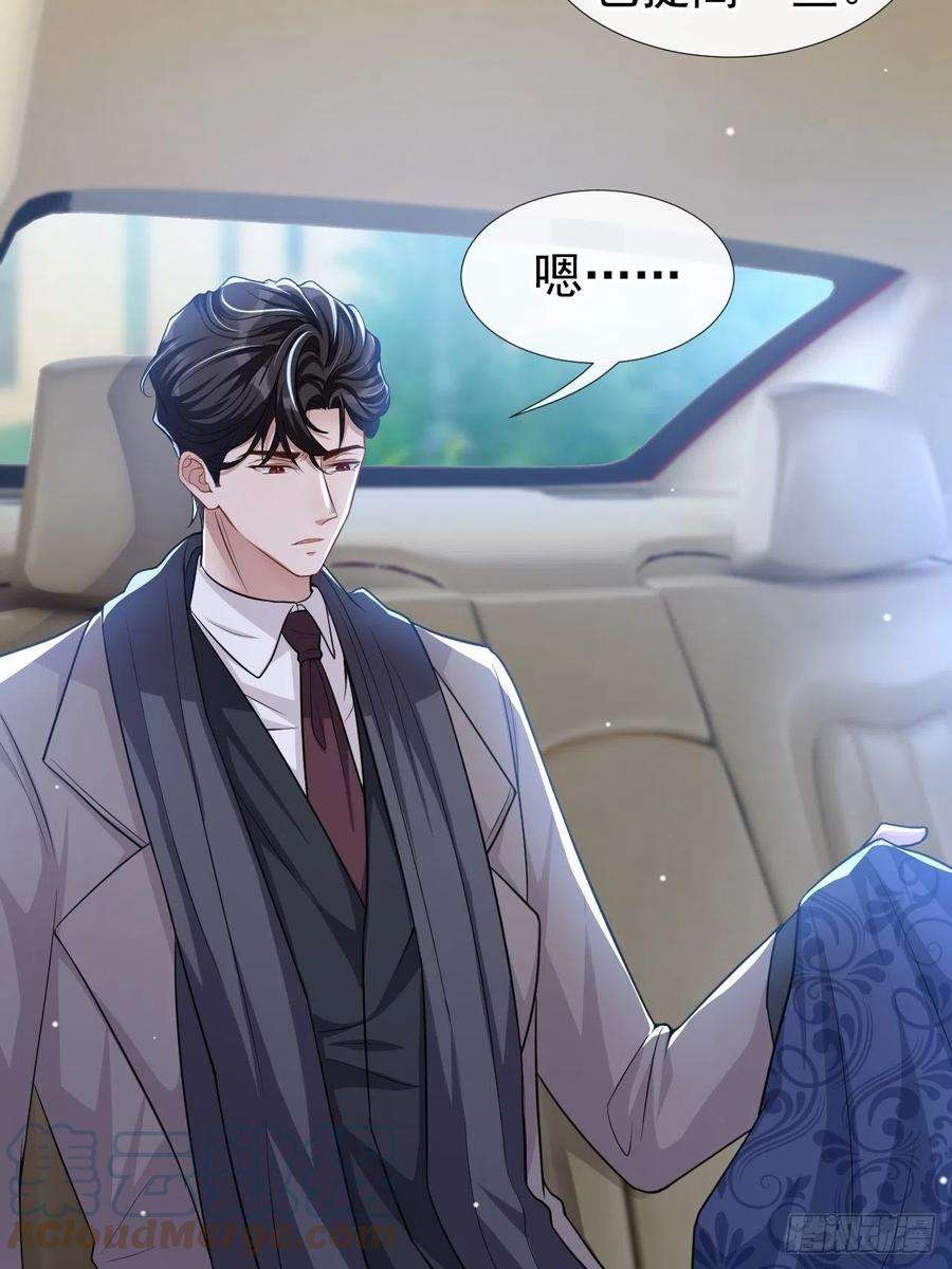 替身关系26话 谁允许你死了？！