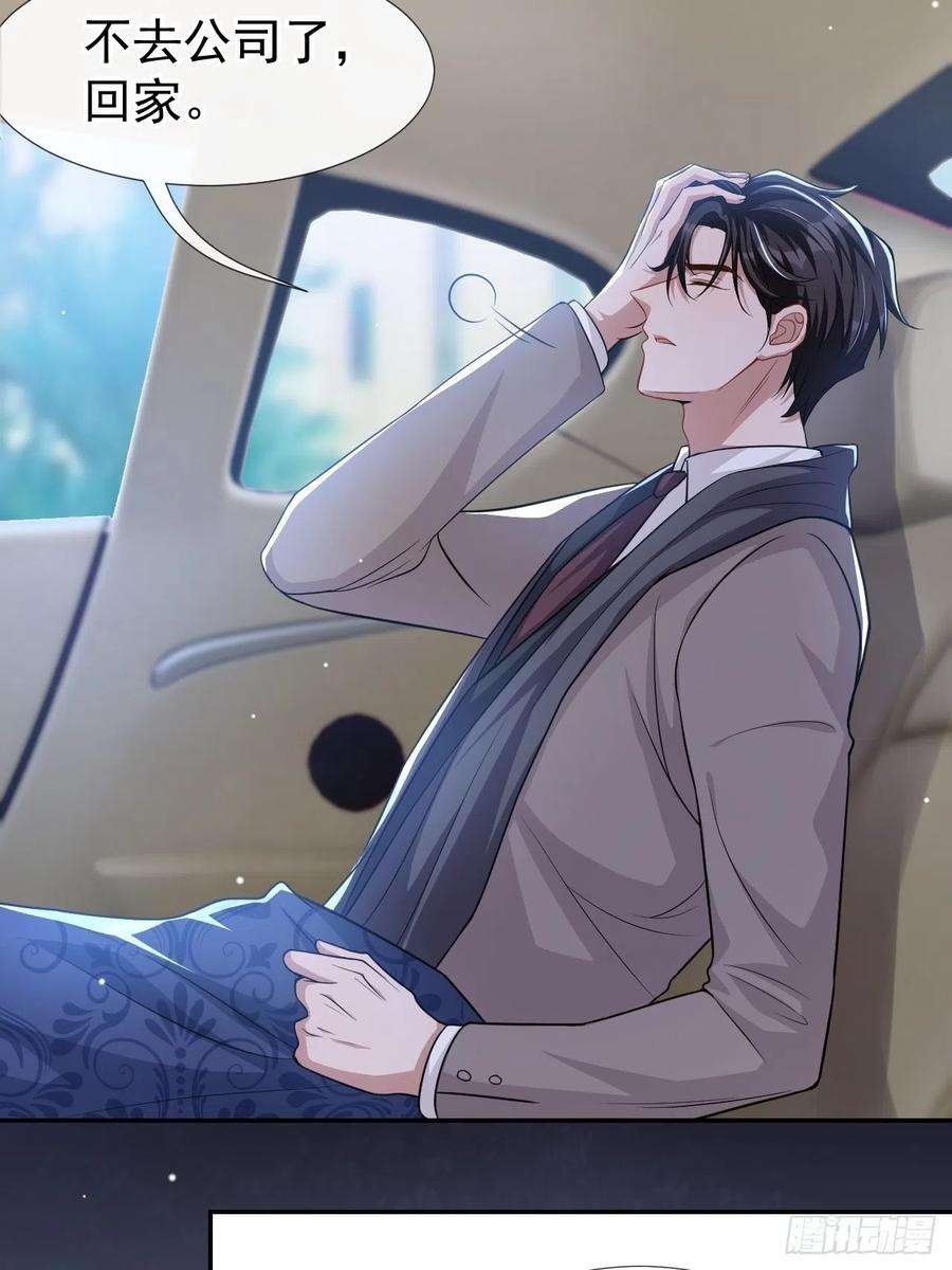 替身关系26话 谁允许你死了？！