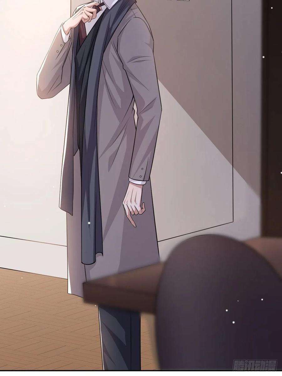 替身关系26话 谁允许你死了？！