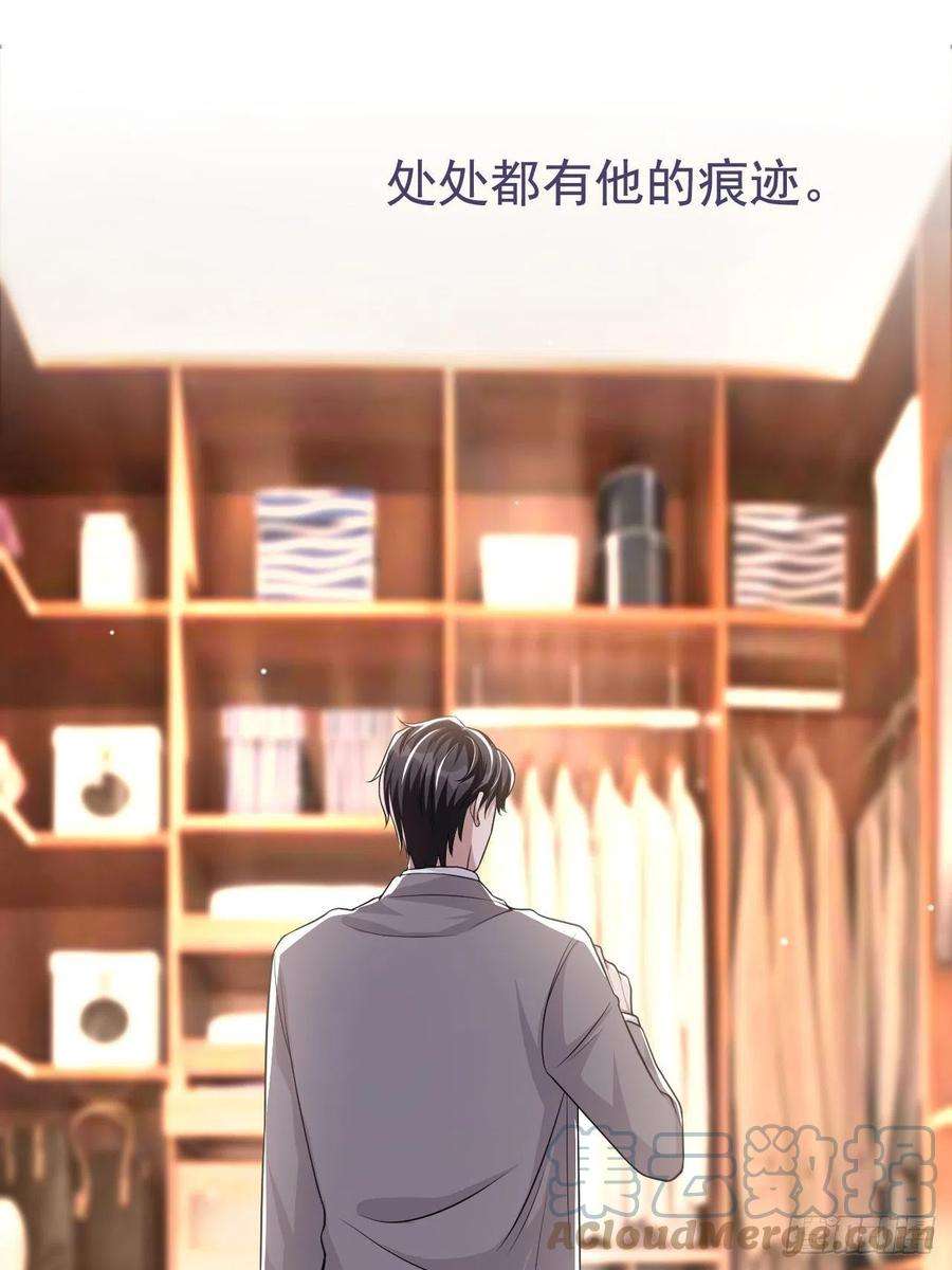 替身关系26话 谁允许你死了？！