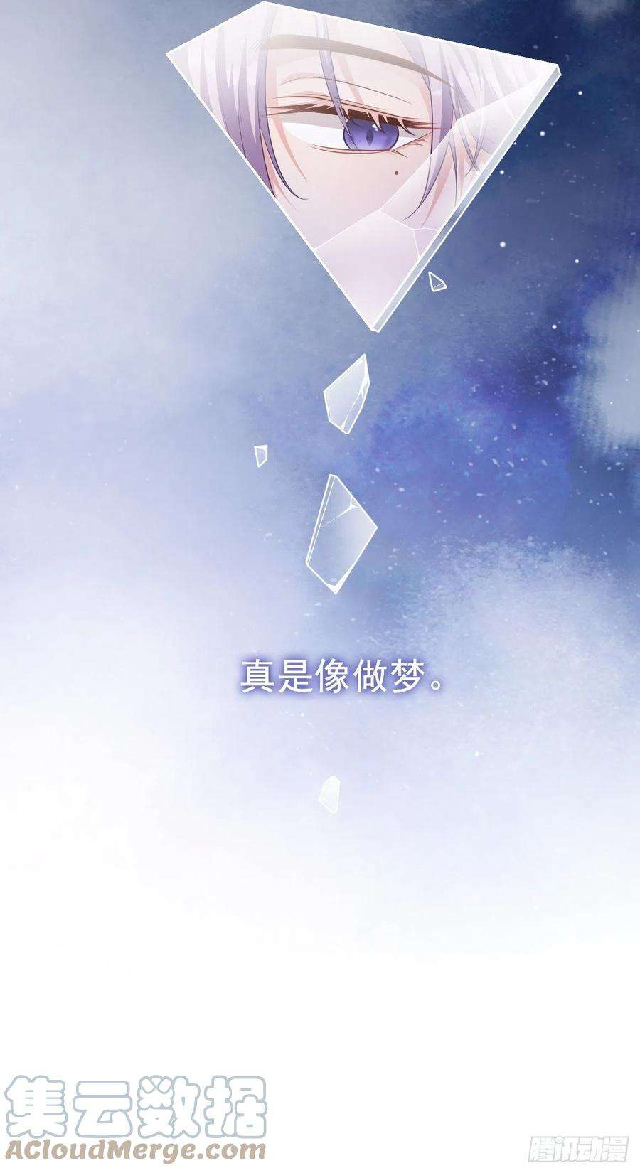 替身关系26话 谁允许你死了？！