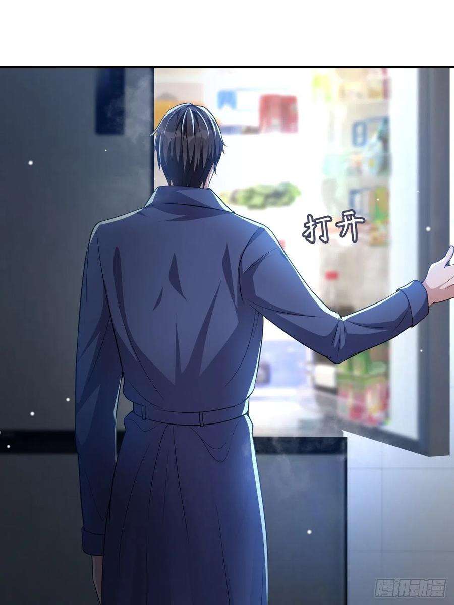 替身关系26话 谁允许你死了？！