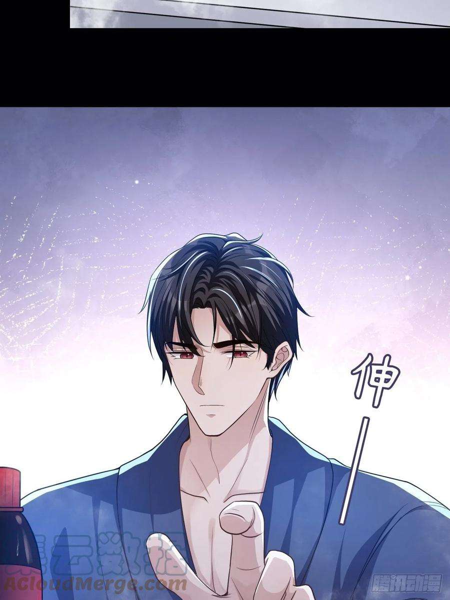 替身关系26话 谁允许你死了？！