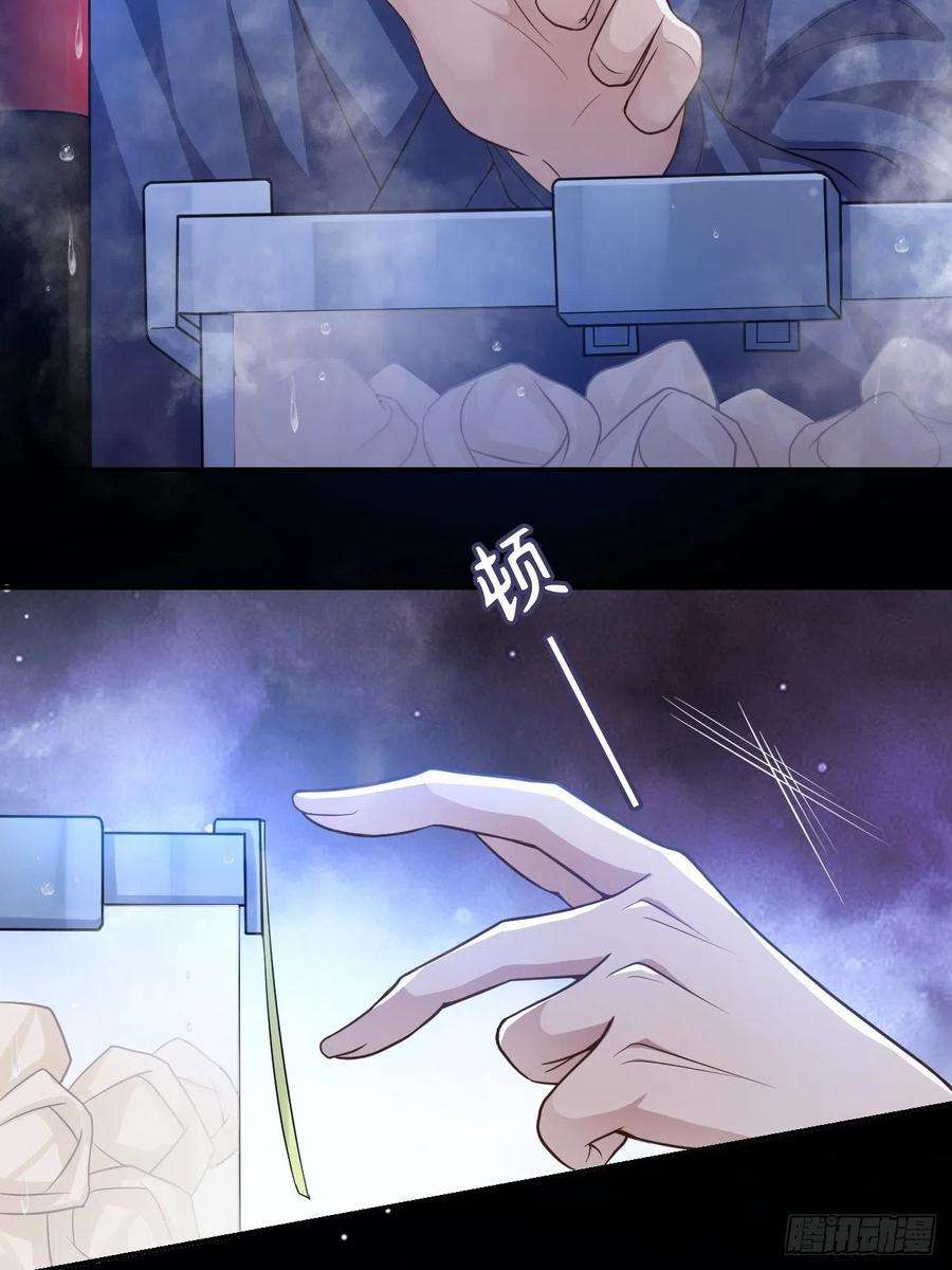 替身关系26话 谁允许你死了？！