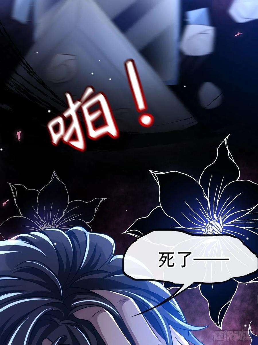 替身关系26话 谁允许你死了？！