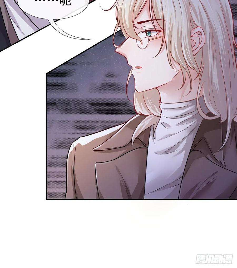 替身关系26话 谁允许你死了？！