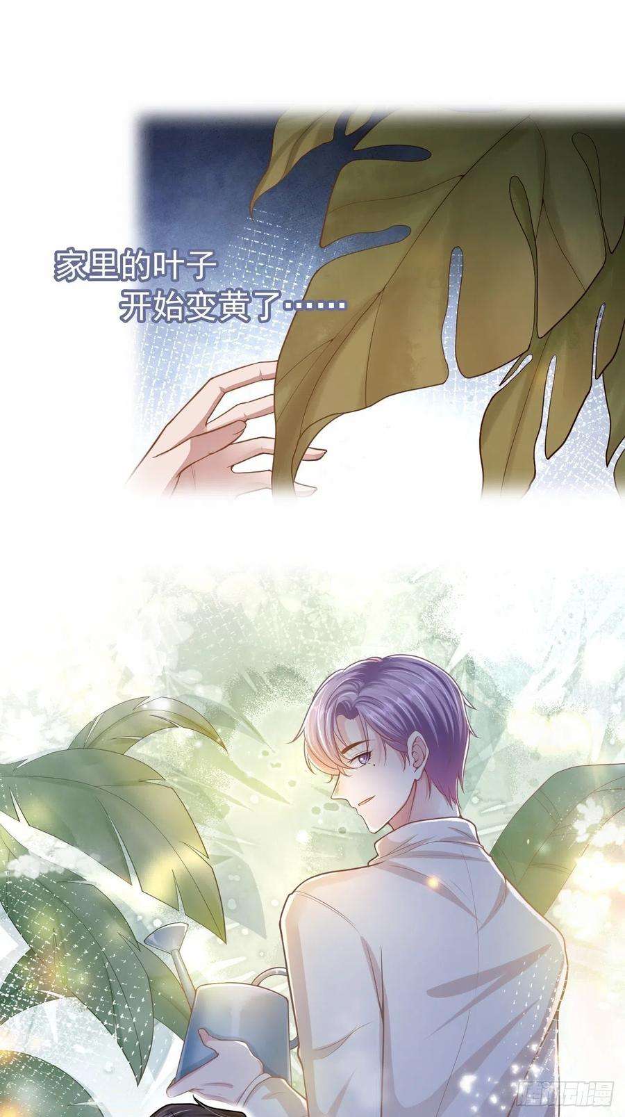 替身关系27话 许承宴喜欢