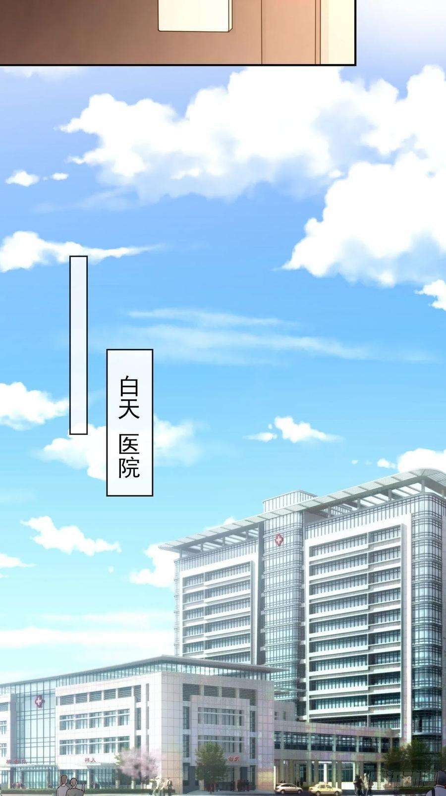 替身关系27话 许承宴喜欢