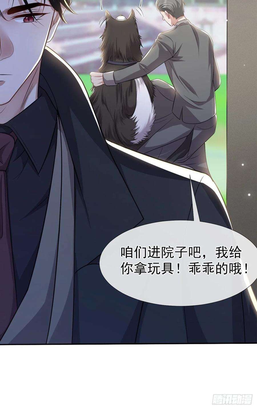 替身关系27话 许承宴喜欢