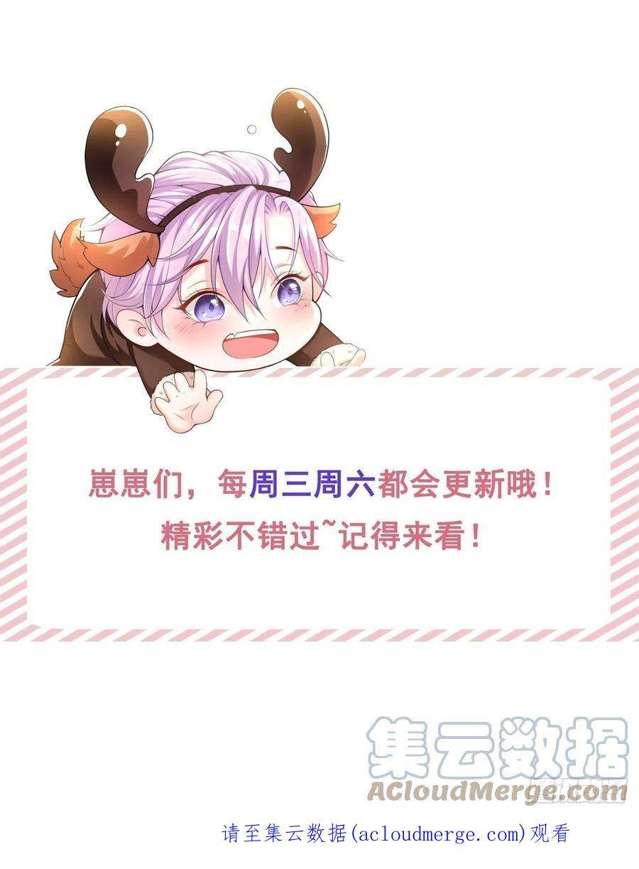 替身关系27话 许承宴喜欢