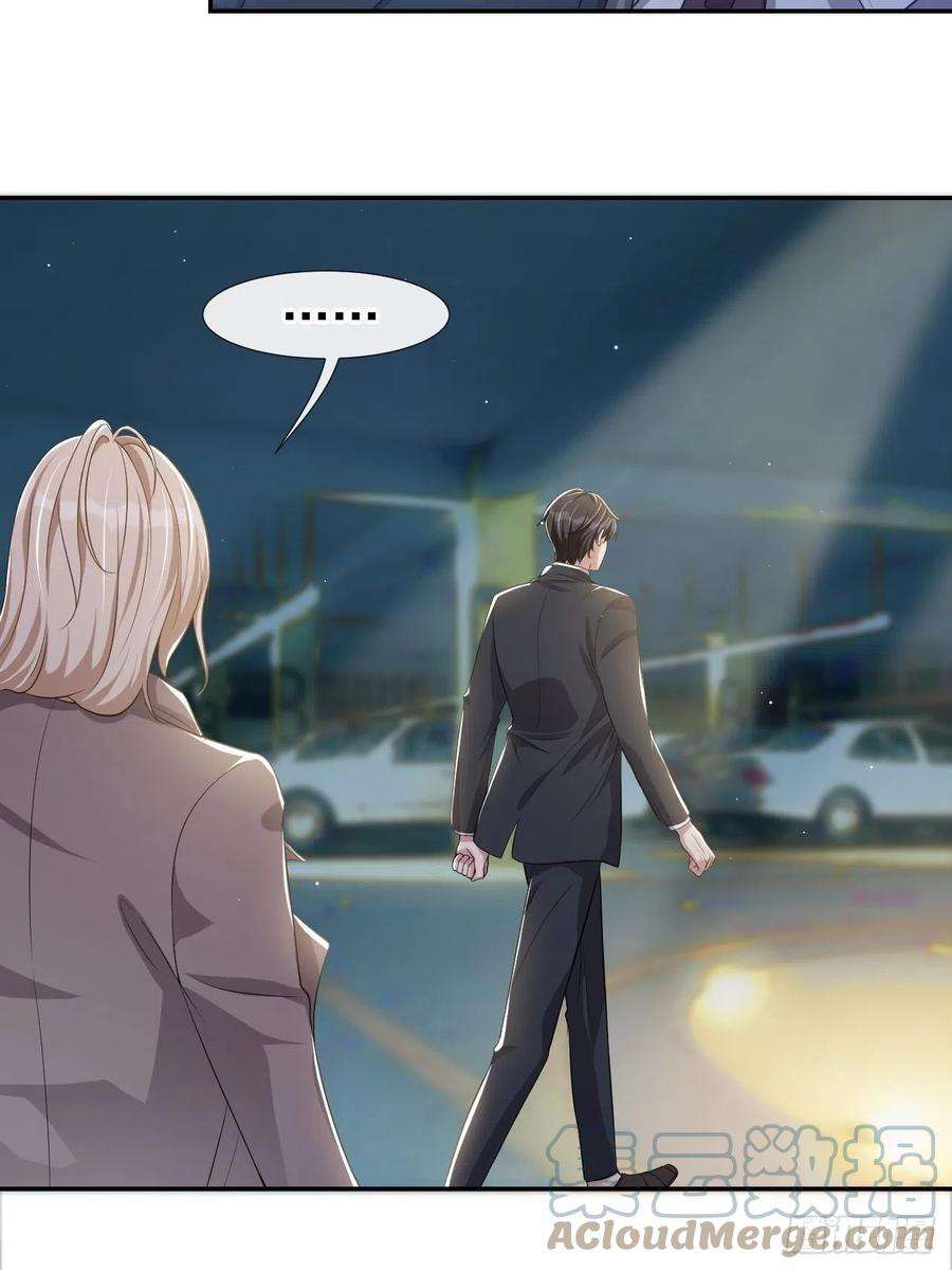 替身关系28话 开始痛了