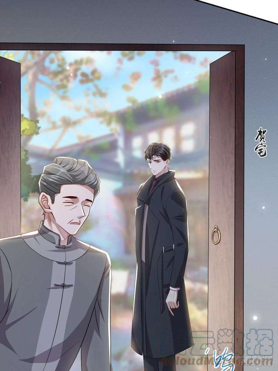 替身关系28话 开始痛了