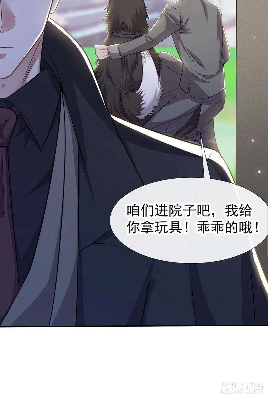 替身关系28话 开始痛了