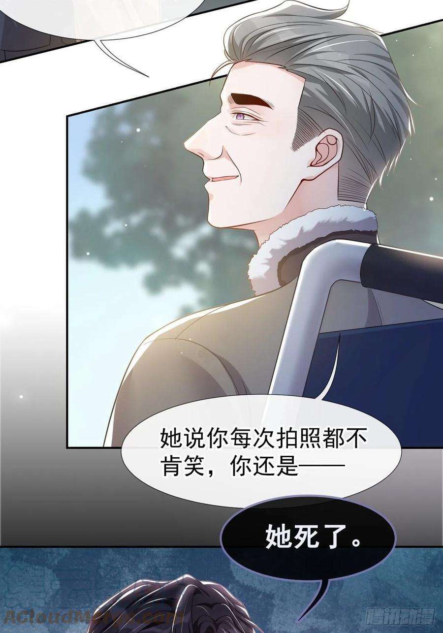 替身关系28话 开始痛了