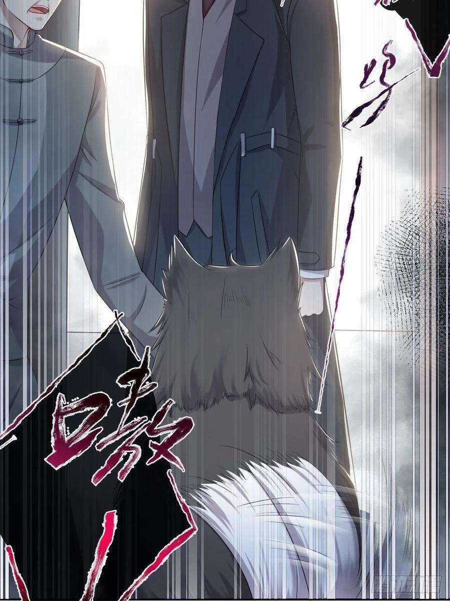 替身关系29话 幻觉