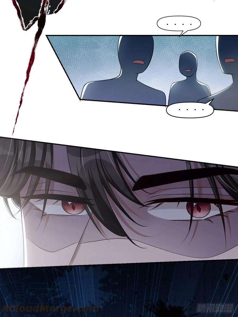 替身关系29话 幻觉