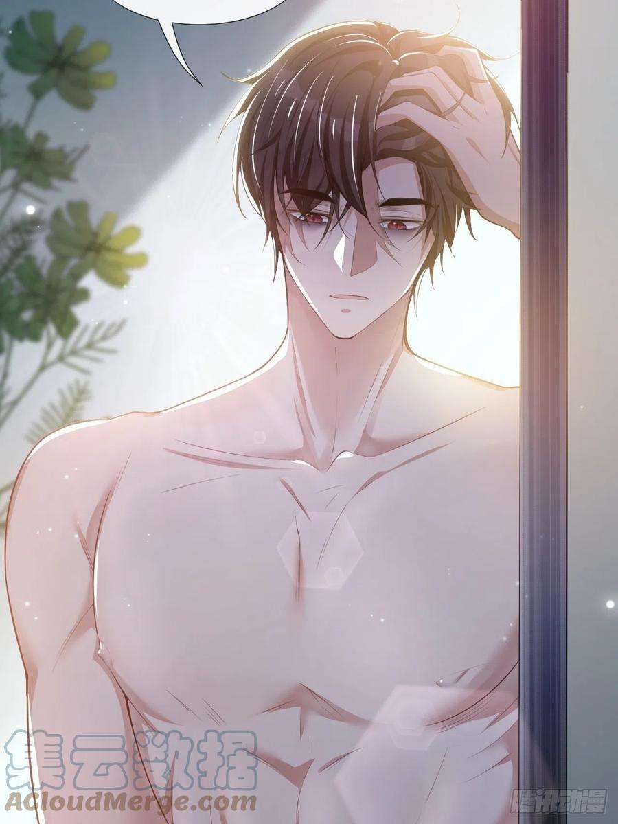 替身关系29话 幻觉