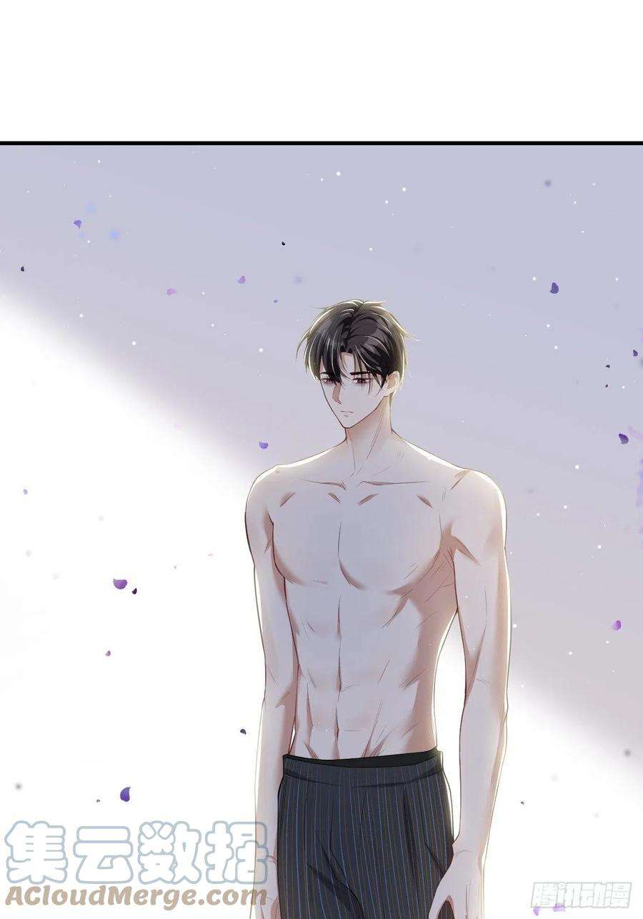 替身关系29话 幻觉