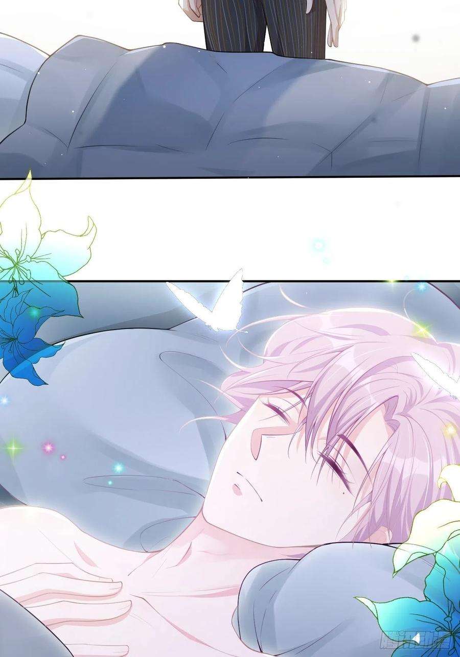 替身关系29话 幻觉