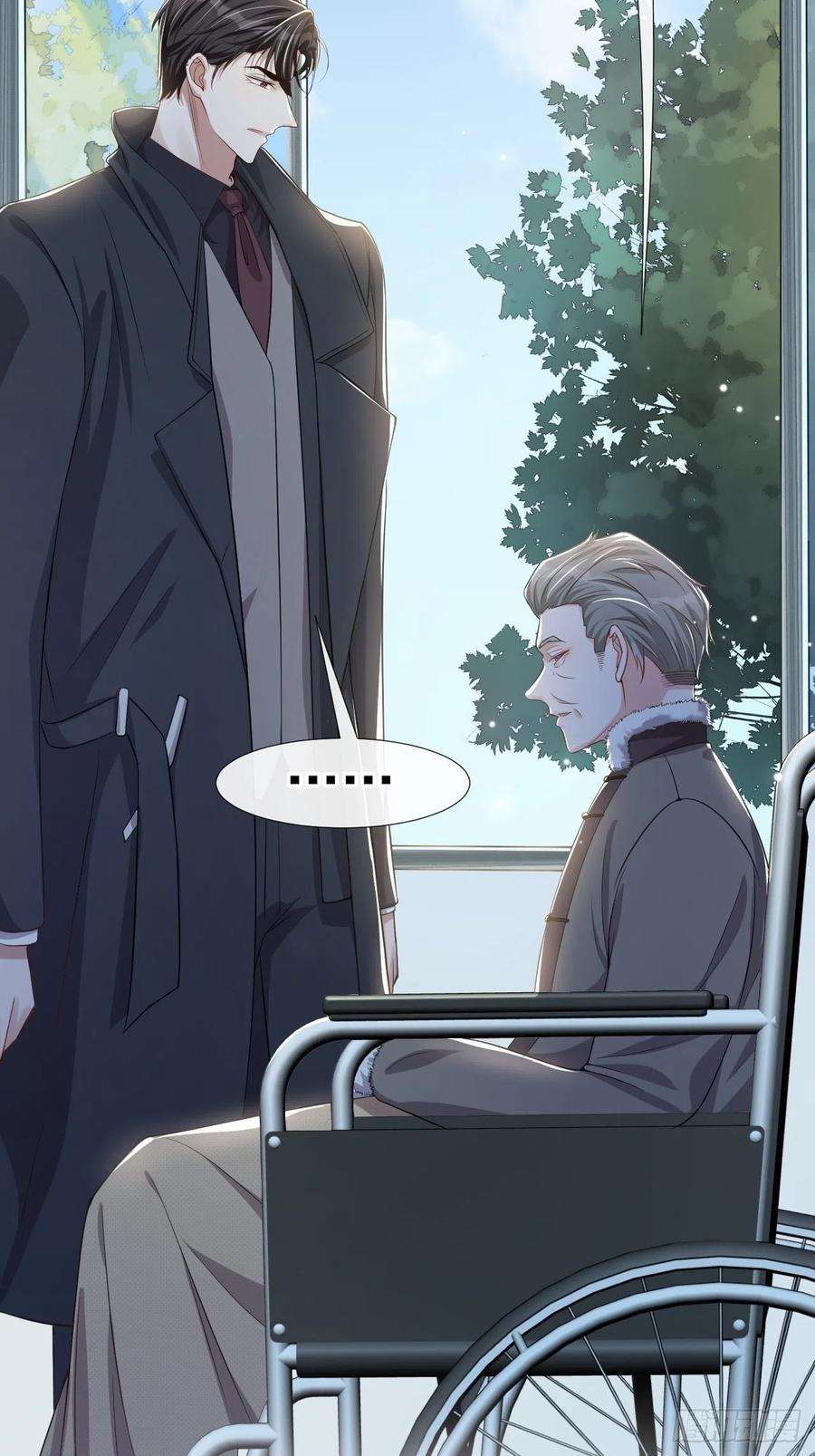 替身关系29话 幻觉