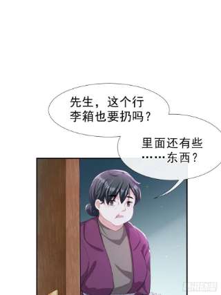 替身关系30话 贺炀你太过分了！