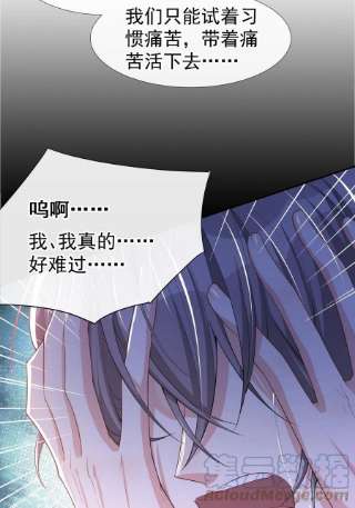 替身关系30话 贺炀你太过分了！