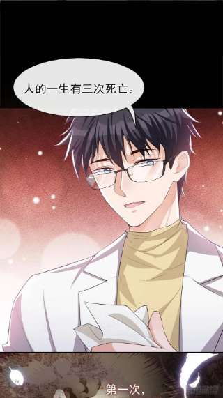 替身关系30话 贺炀你太过分了！