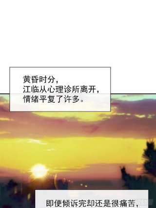 替身关系30话 贺炀你太过分了！