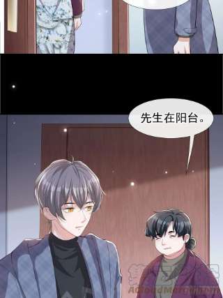 替身关系30话 贺炀你太过分了！