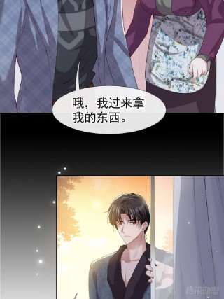 替身关系30话 贺炀你太过分了！