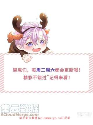 替身关系30话 贺炀你太过分了！