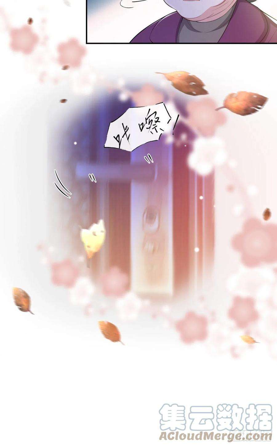 替身关系31话 送给贺少的礼物