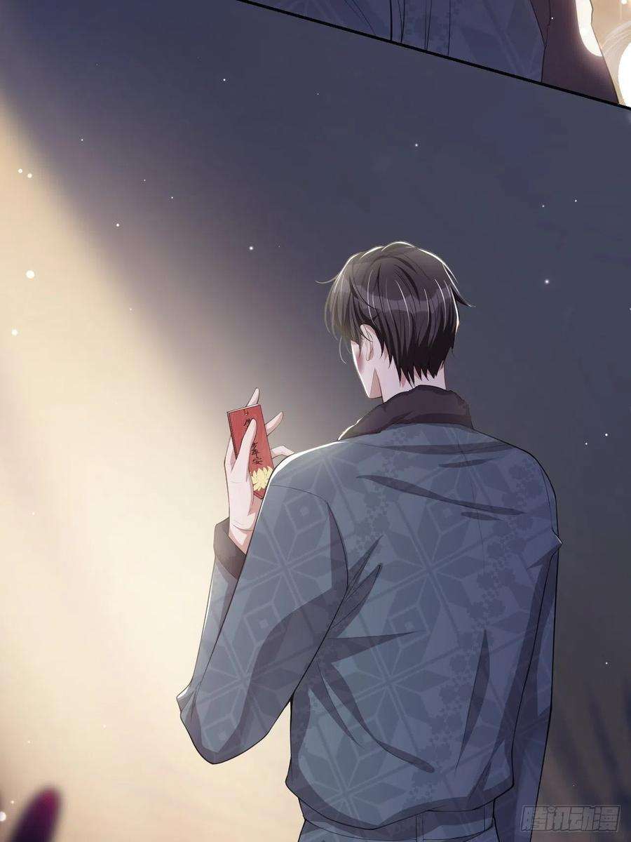 替身关系31话 送给贺少的礼物