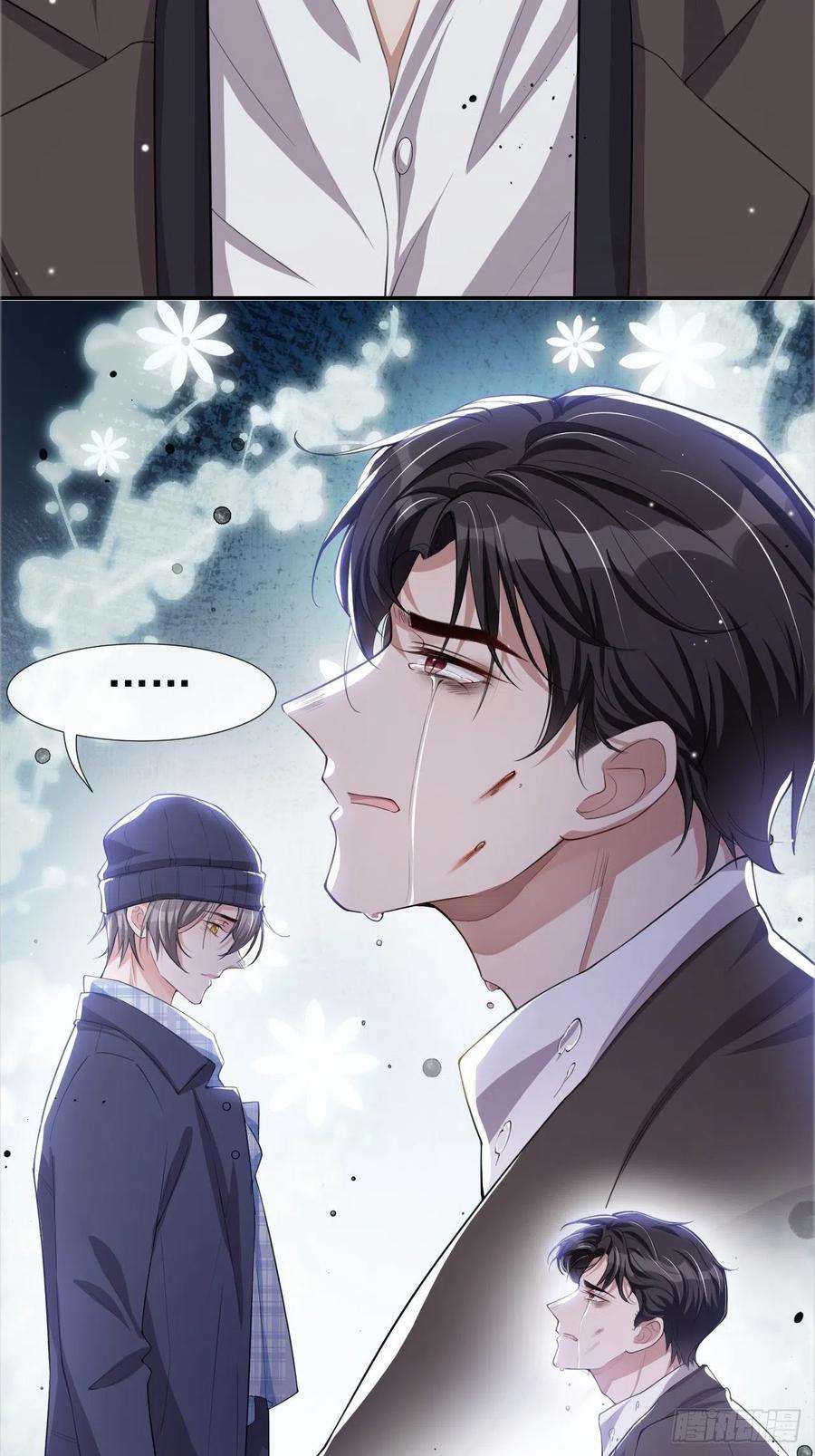 替身关系31话 送给贺少的礼物