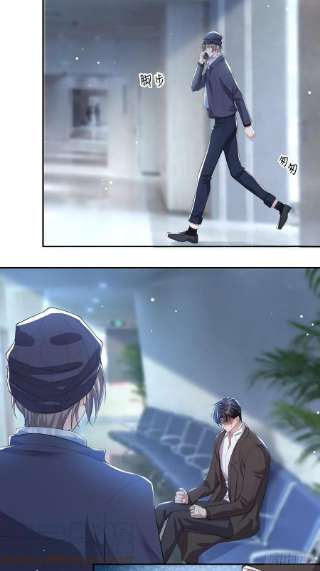 替身关系32话 现在装深情有个屁用！