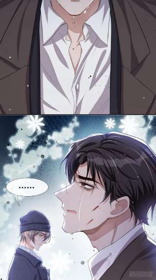 替身关系32话 现在装深情有个屁用！