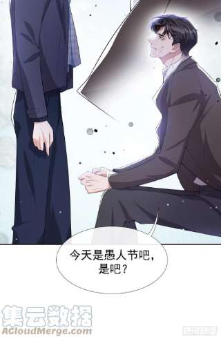 替身关系32话 现在装深情有个屁用！