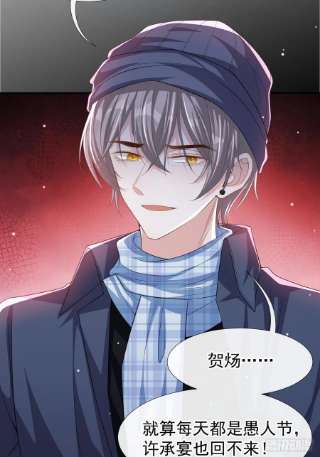 替身关系32话 现在装深情有个屁用！