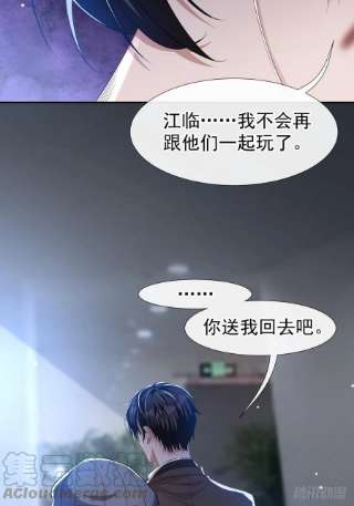 替身关系32话 现在装深情有个屁用！