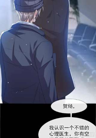 替身关系32话 现在装深情有个屁用！