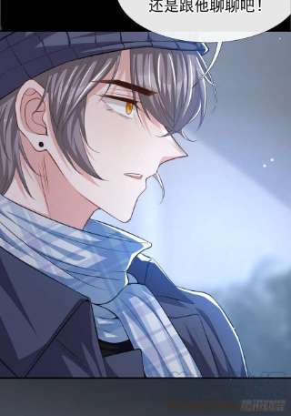 替身关系32话 现在装深情有个屁用！