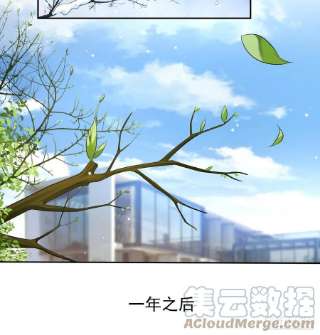 替身关系32话 现在装深情有个屁用！