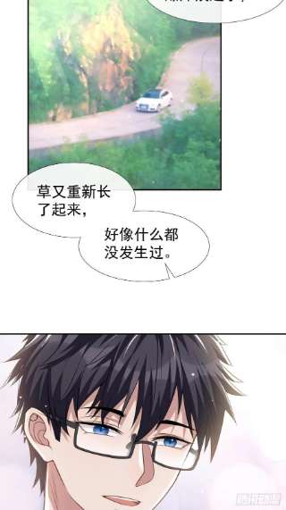 替身关系32话 现在装深情有个屁用！